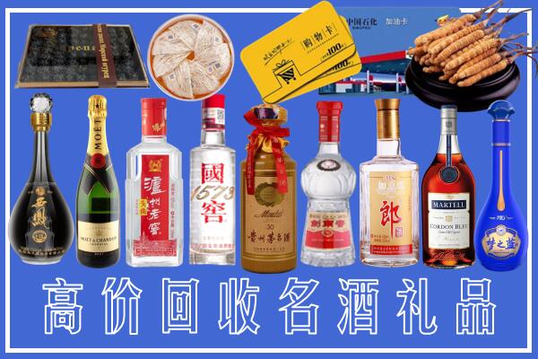 钦南区回收烟酒