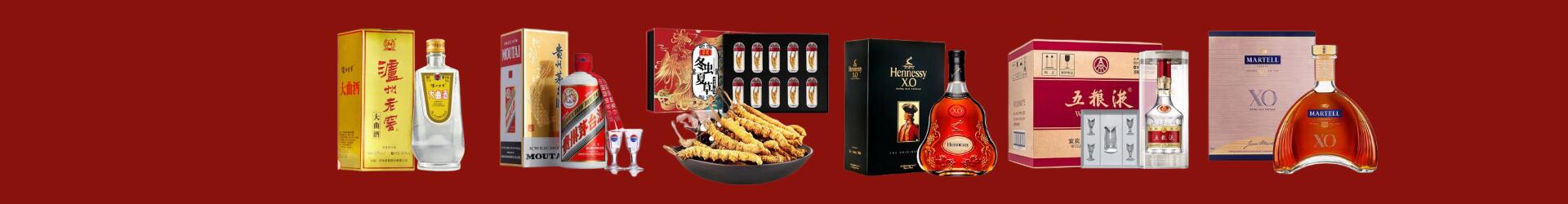 钦南区佳鑫烟酒经营部