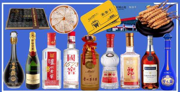 钦南区佳鑫烟酒经营部
