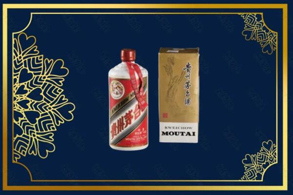 高价求购：钦南区茅台巽风酒回收吗？