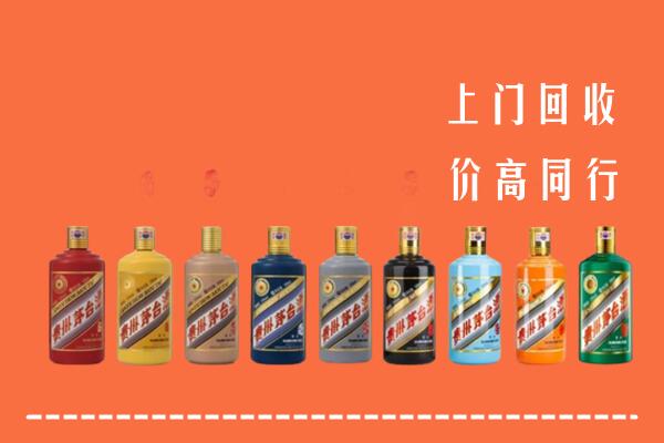 钦南区回收茅台酒
