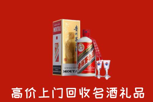 钦南区回收茅台酒