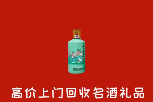 高价求购：钦南区回收24节气茅台酒