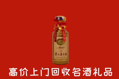 高价求购：钦南区回收30年茅台酒