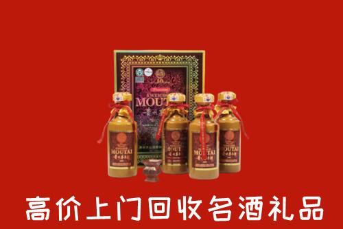 钦南区回收50年茅台酒
