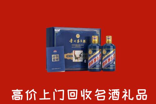 收购行情：钦南区回收生肖茅台酒