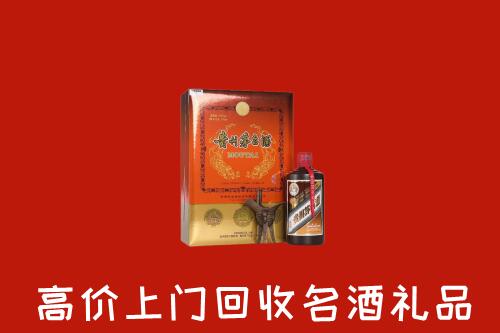 收购行情：钦南区回收贵宾特制茅台酒