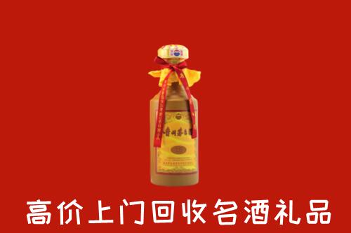 钦南区高价回收十五年茅台酒