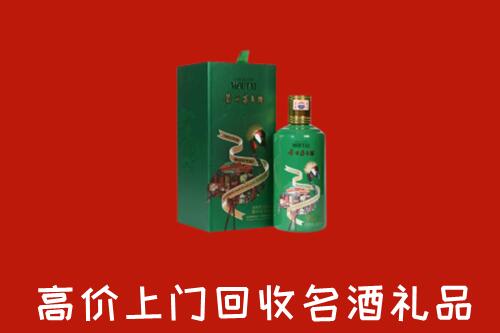 钦南区回收出口茅台酒