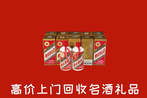 收购行情：钦南区回收年份茅台酒